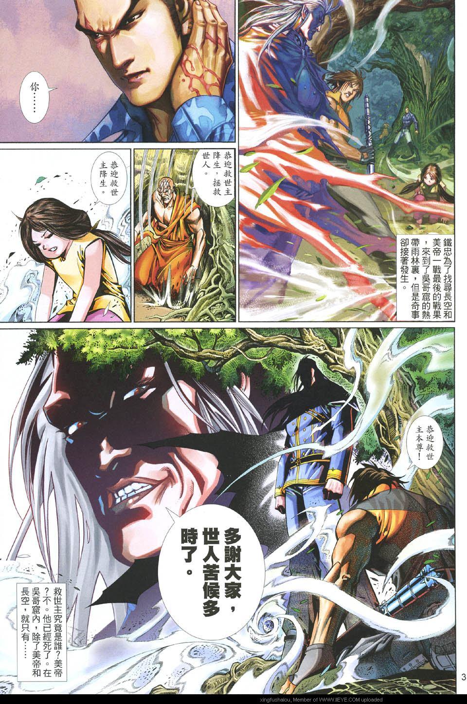 第 3 页