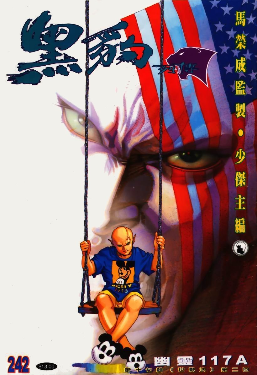 第 1 页
