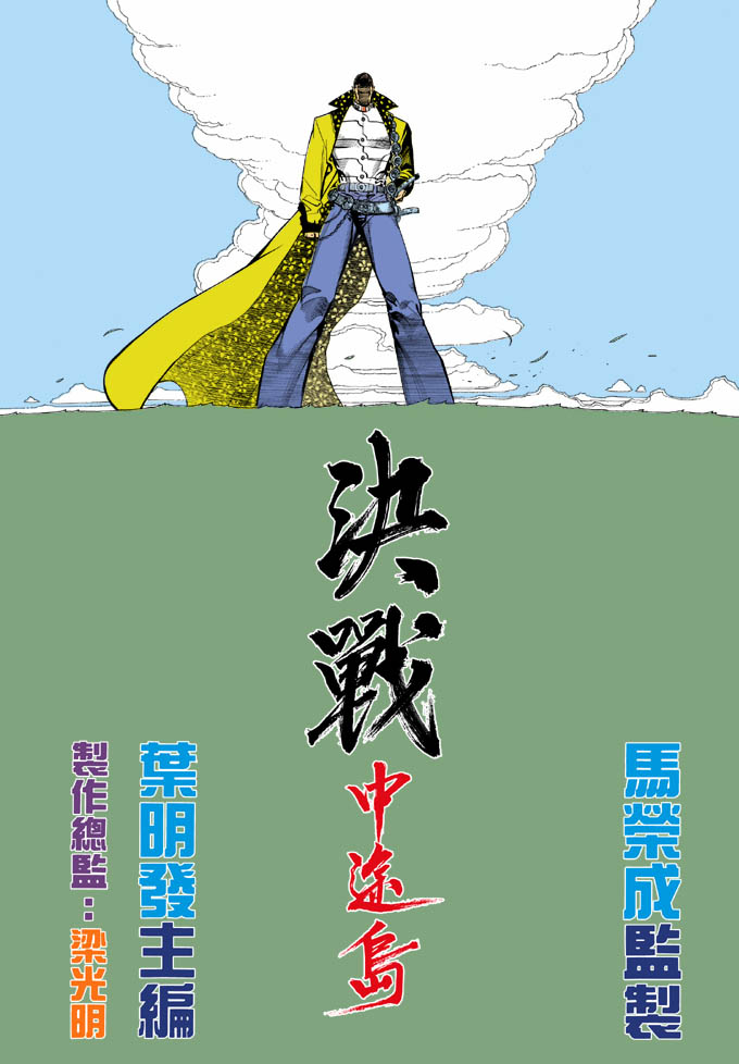 第 2 页