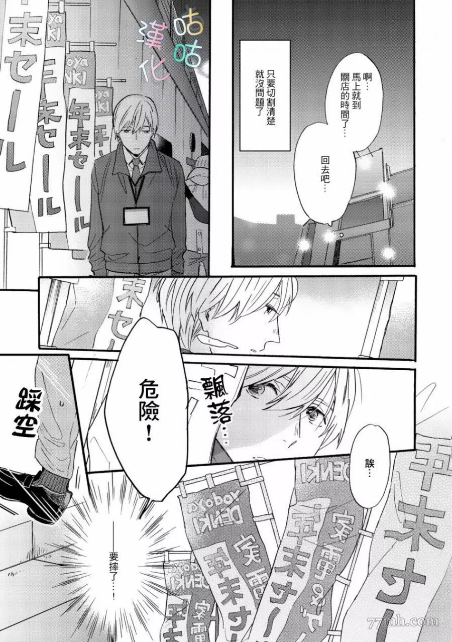第 24 页