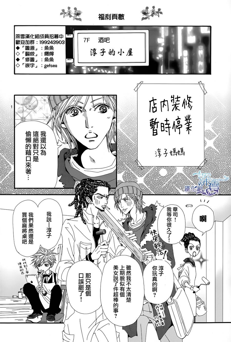 第 1 页