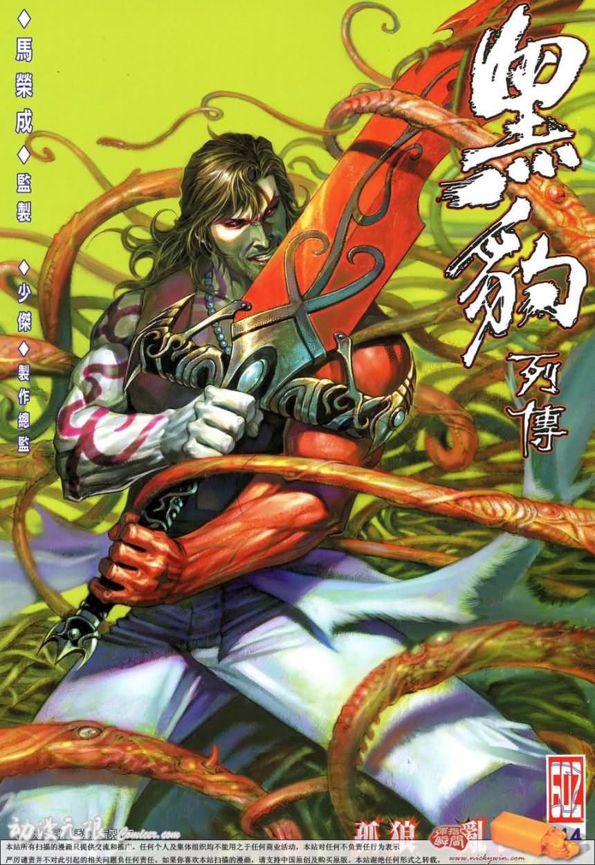 第 1 页