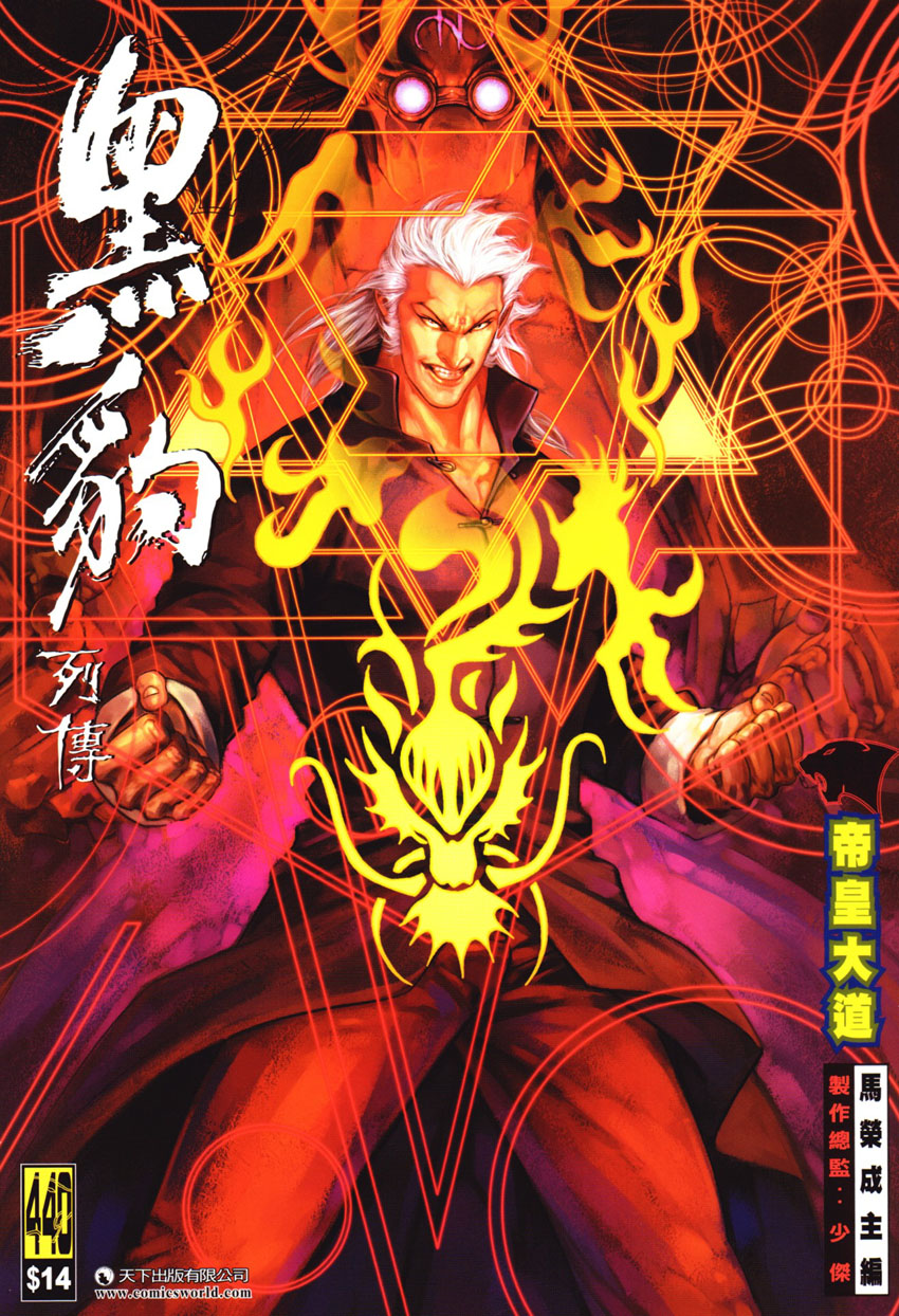 第 1 页