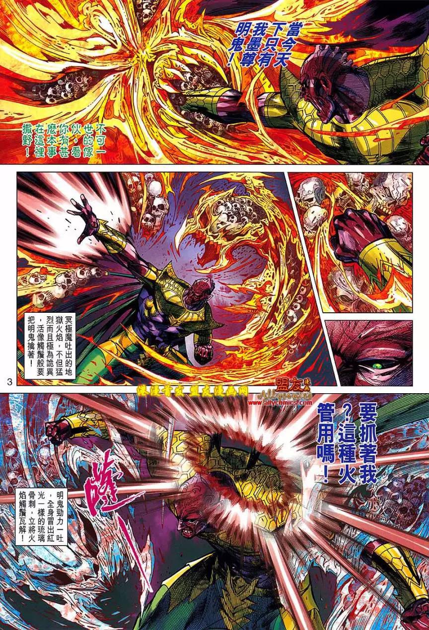 第 3 页