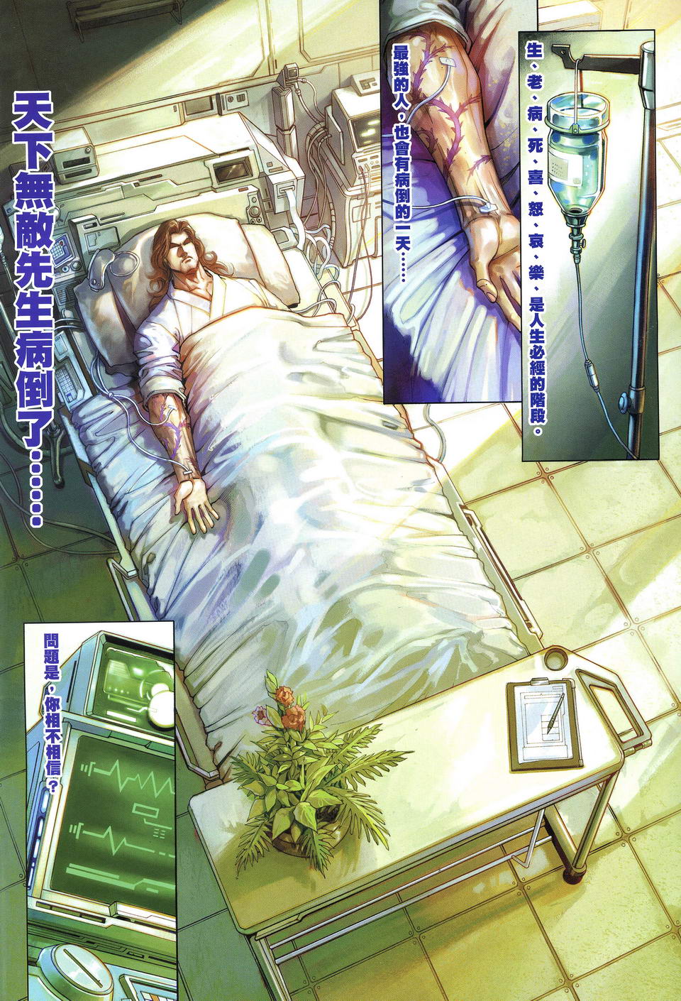 第 2 页