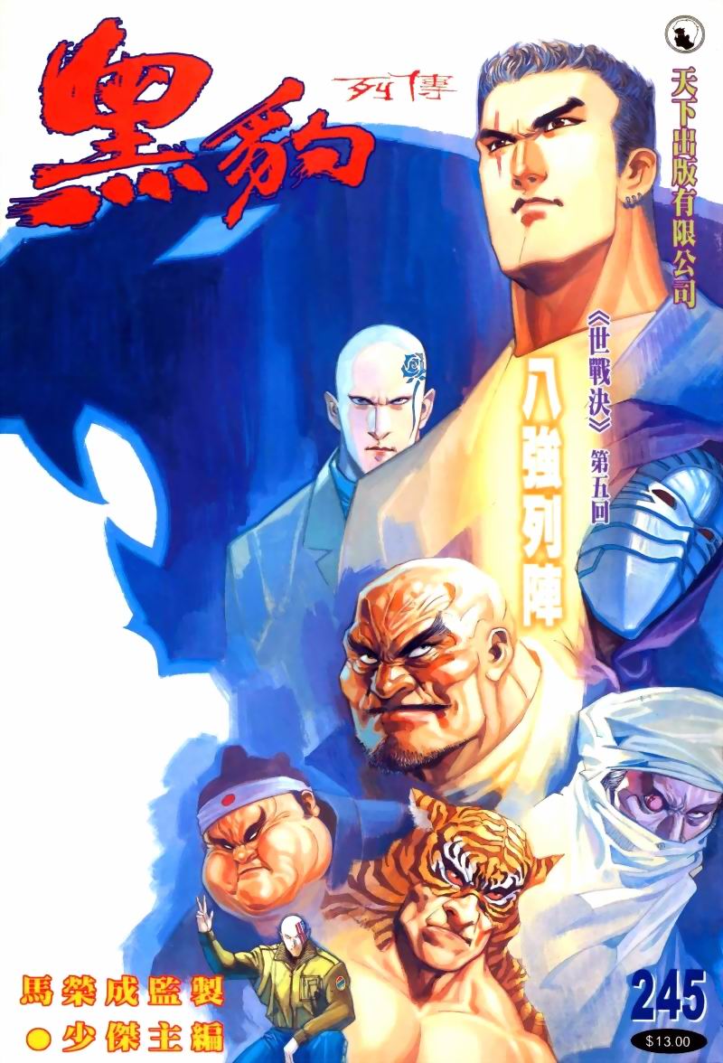 第 1 页