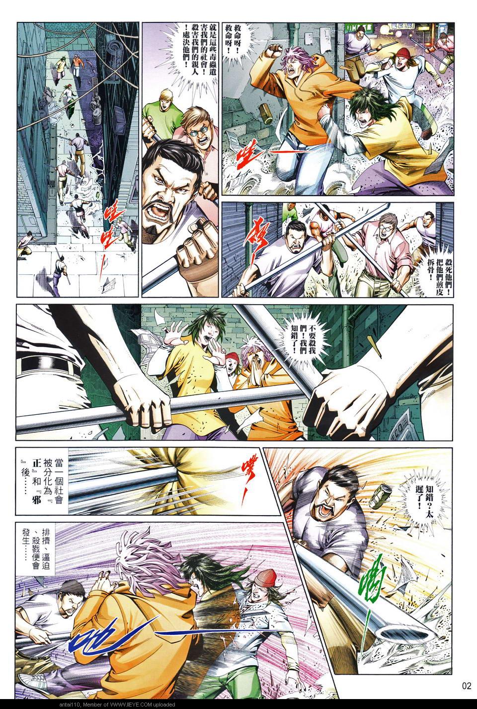 第 2 页