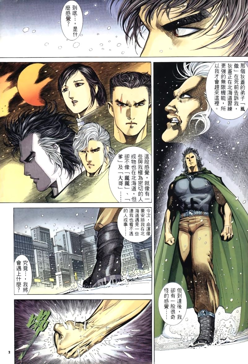 第 2 页