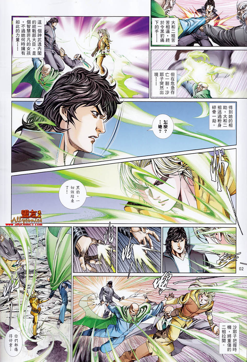 第 2 页