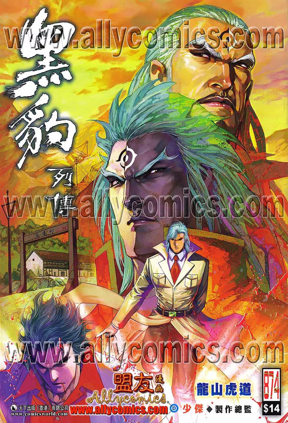 第 1 页