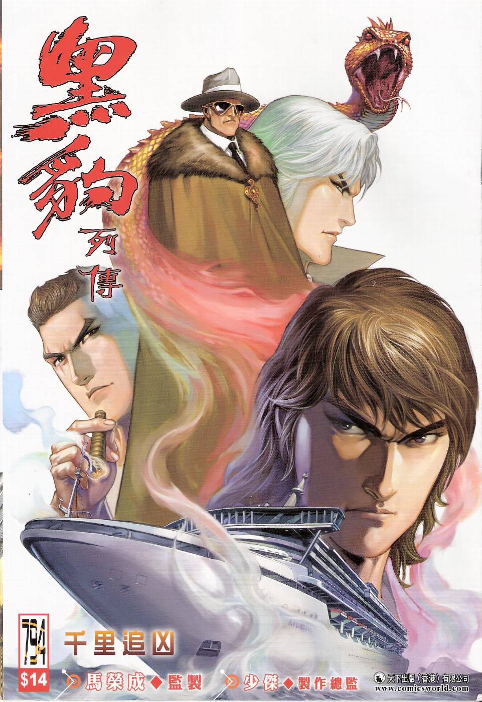 第 1 页