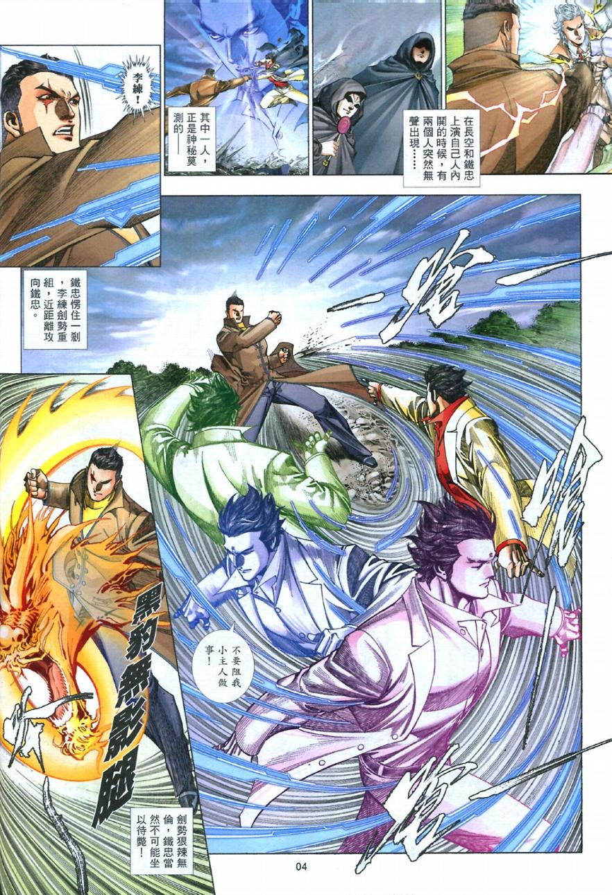 第 4 页
