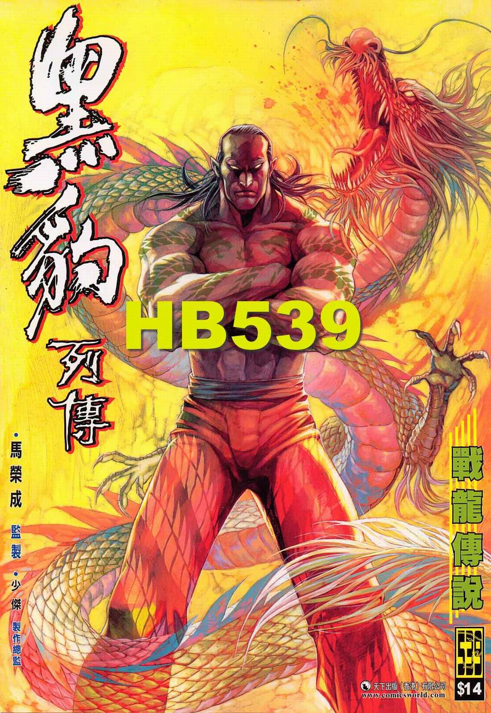 第 1 页