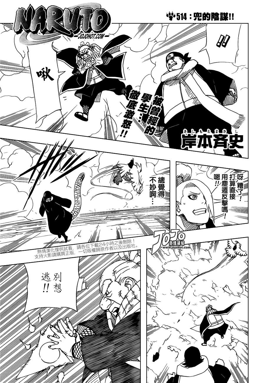 第 1 页