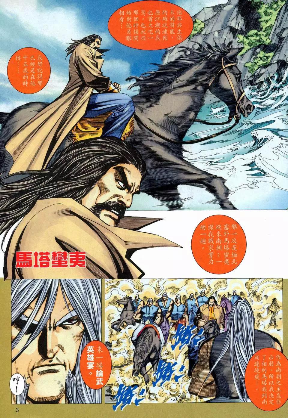 第 3 页