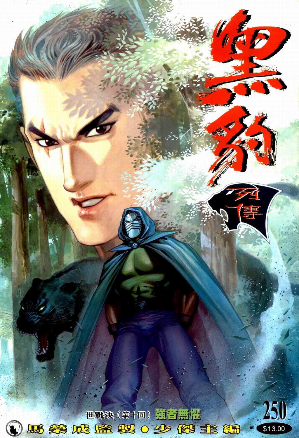 第 1 页