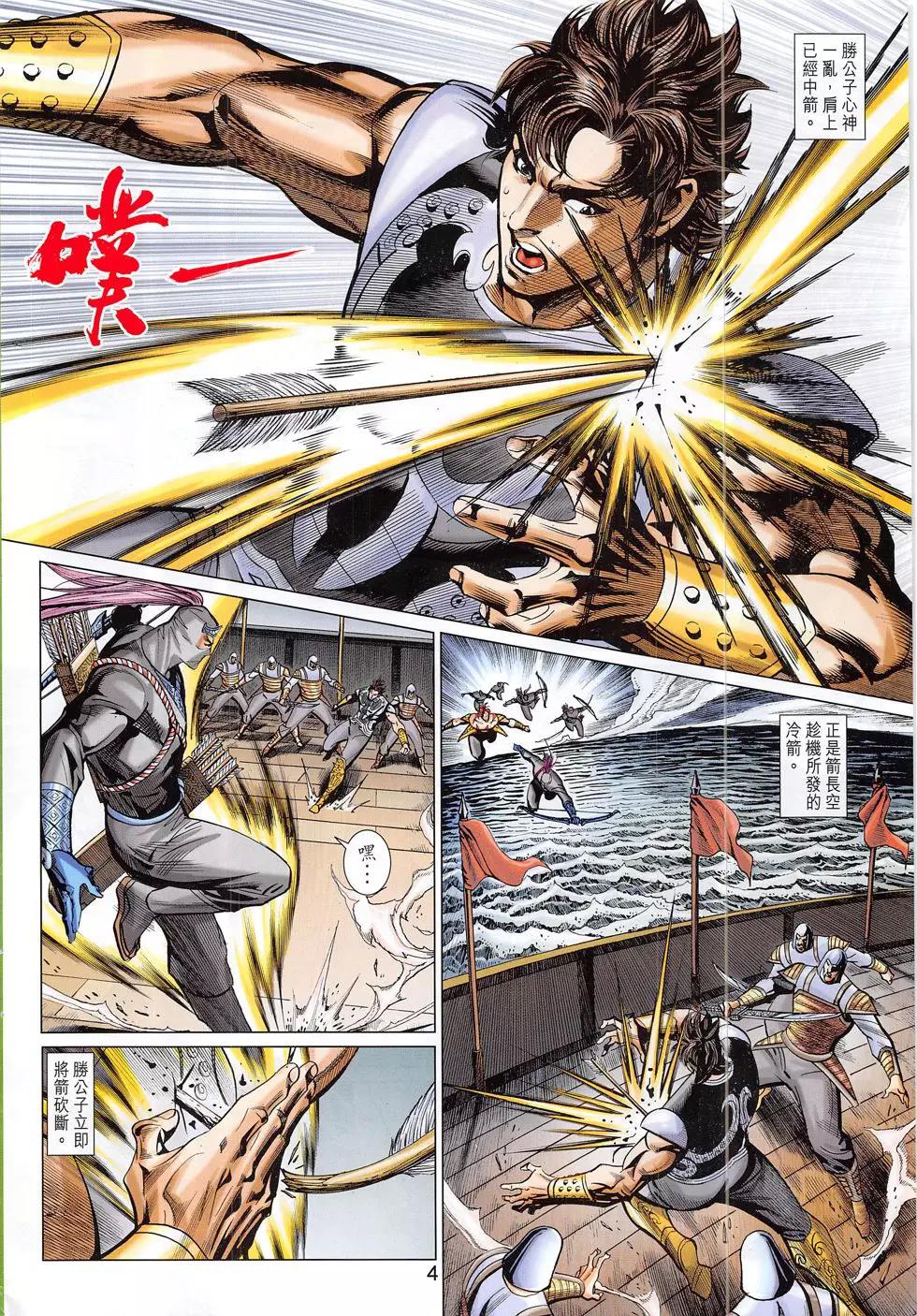 第 4 页