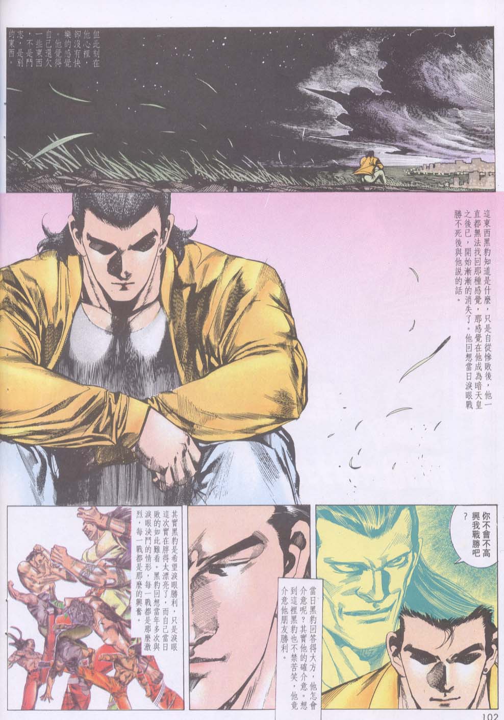 第 4 页
