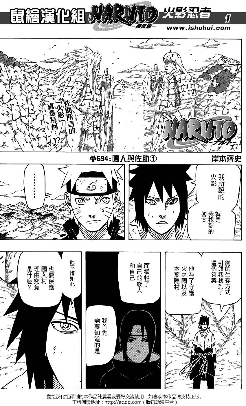 第 1 页