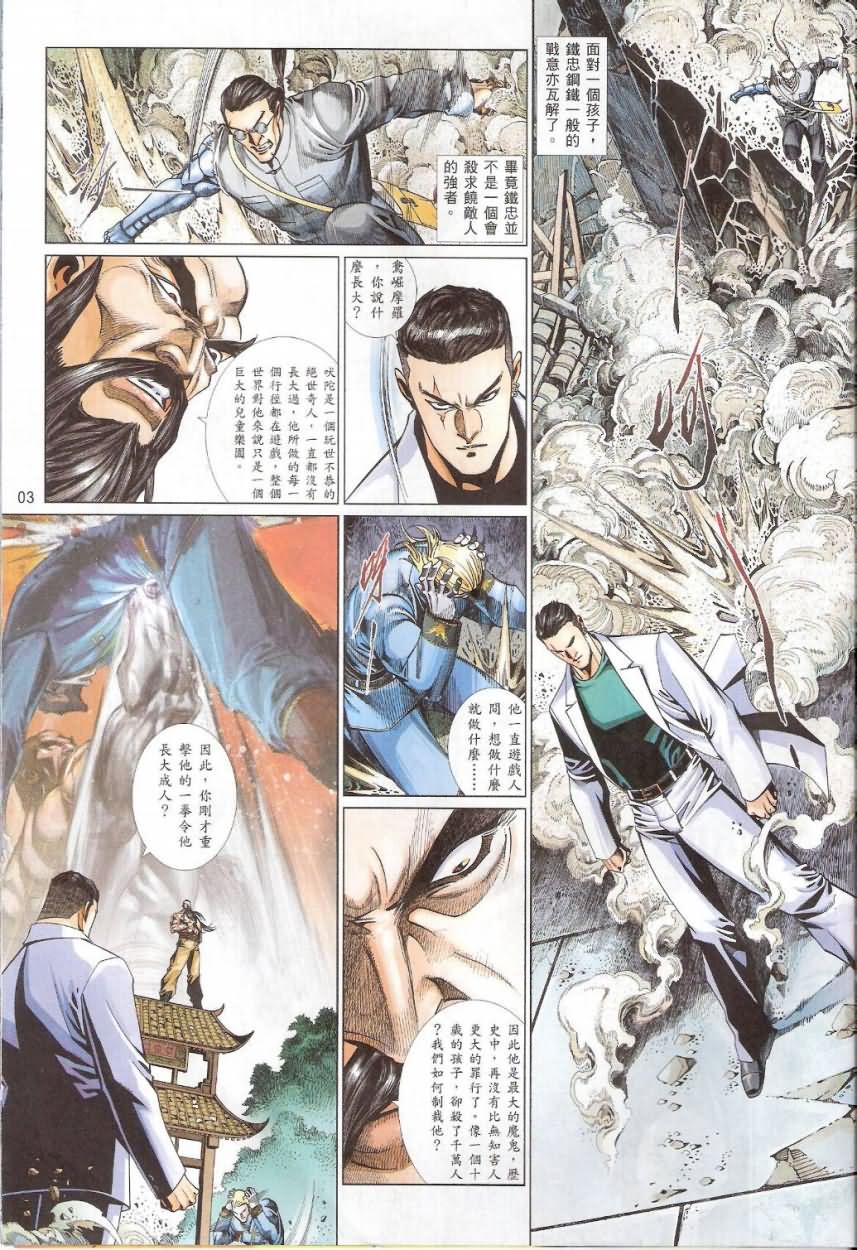 第 3 页