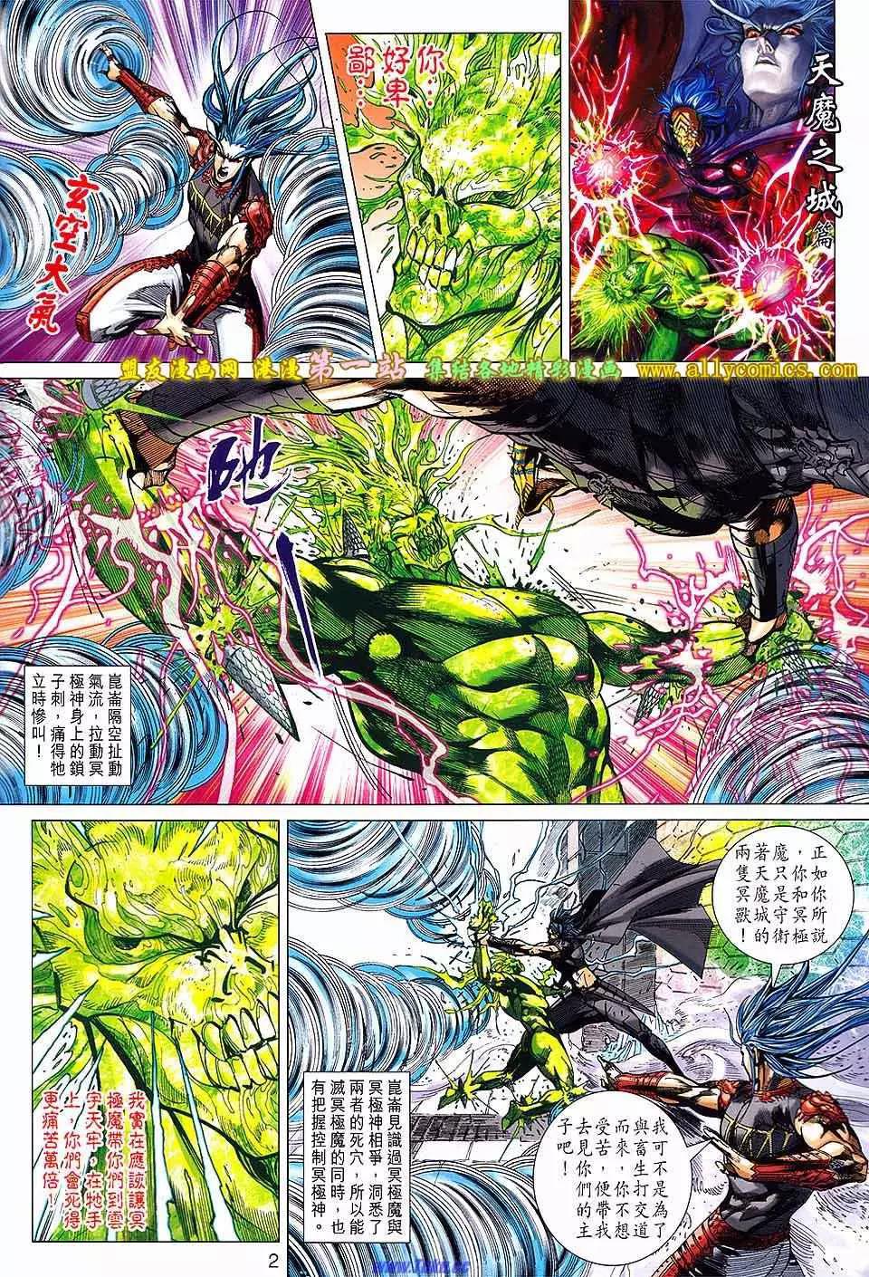 第 2 页