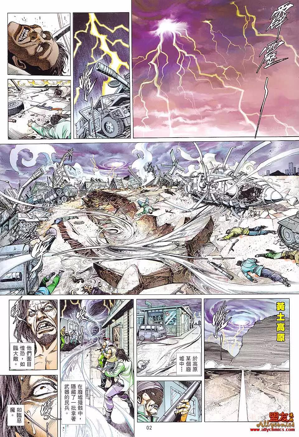 第 2 页