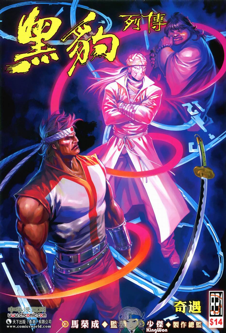 第 1 页