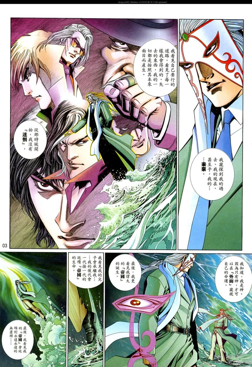第 3 页