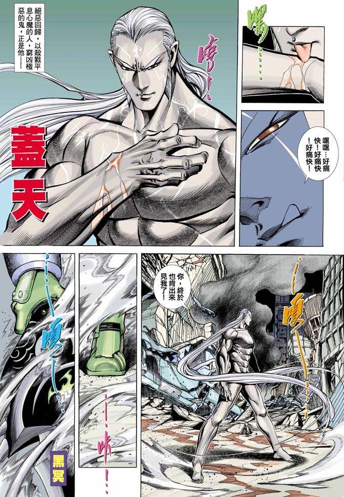 第 4 页