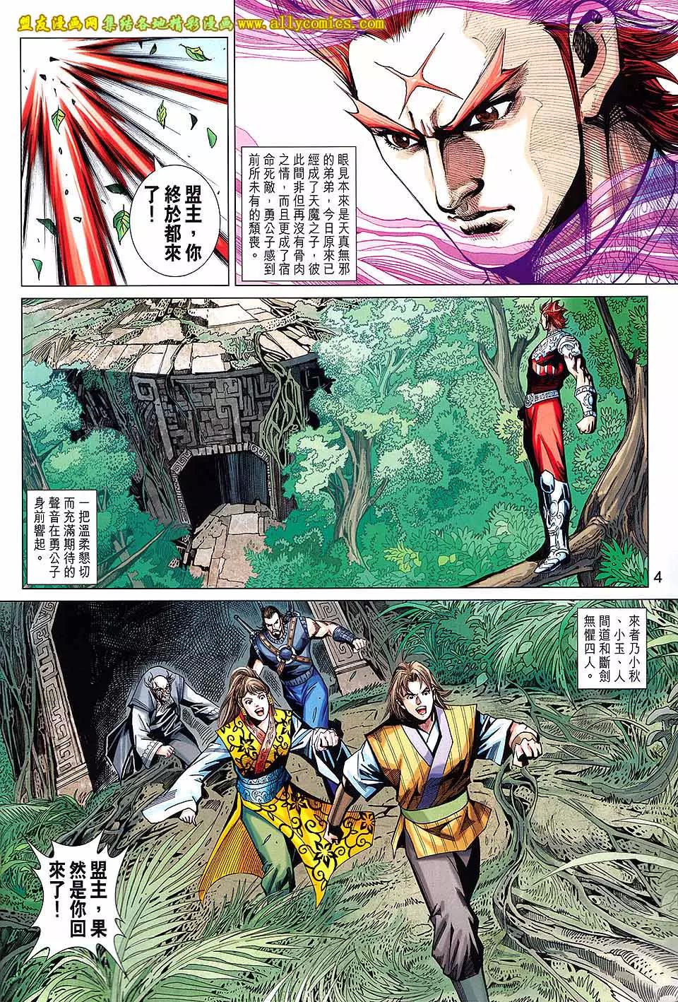 第 4 页