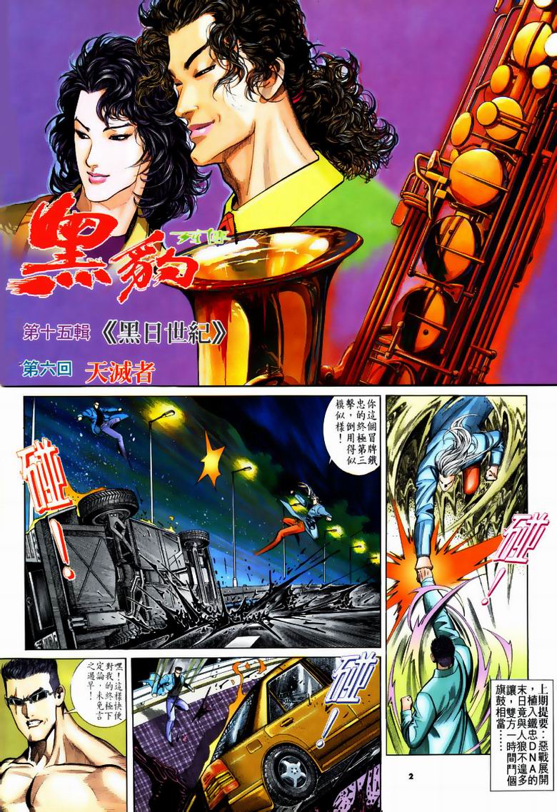 第 2 页