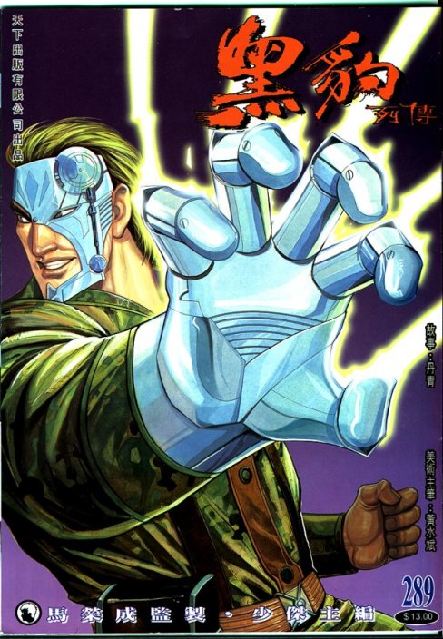 第 1 页