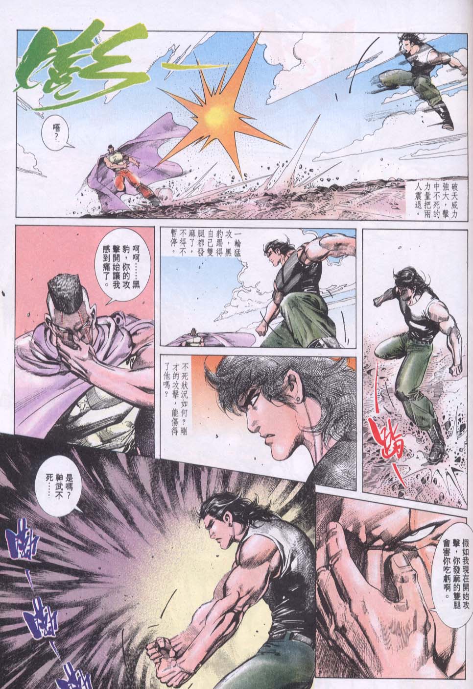第 4 页