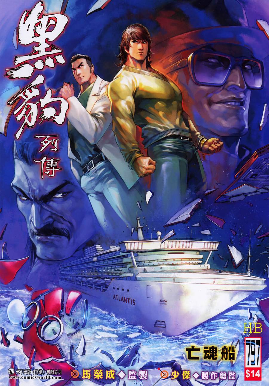 第 1 页