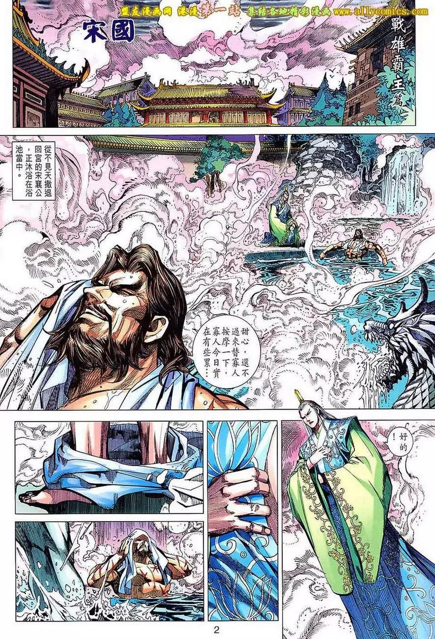 第 2 页
