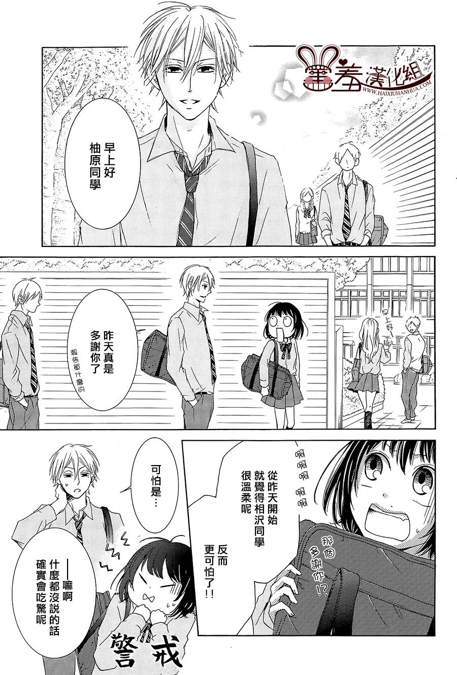 第 27 页