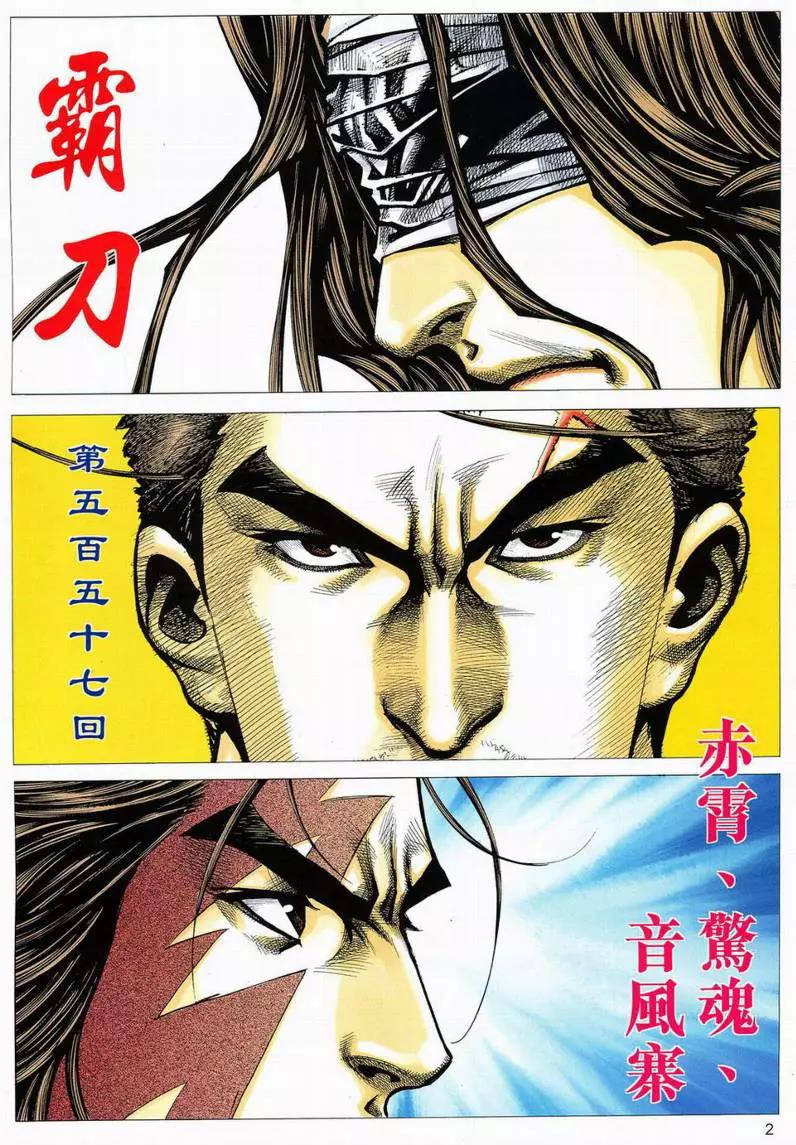 第 2 页