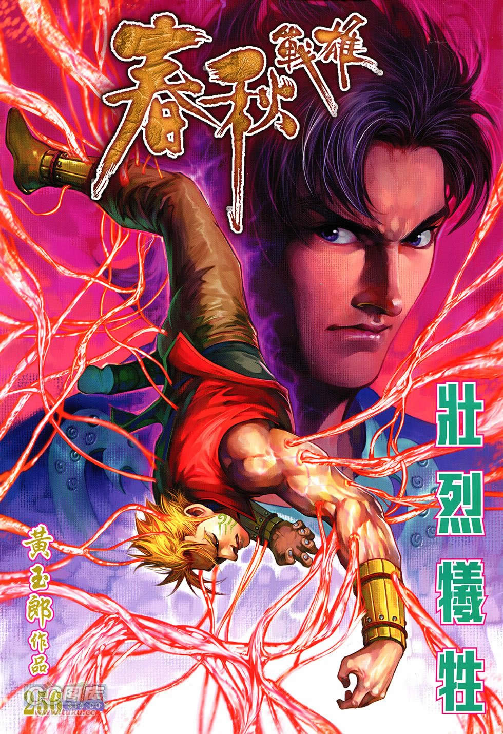 第 1 页