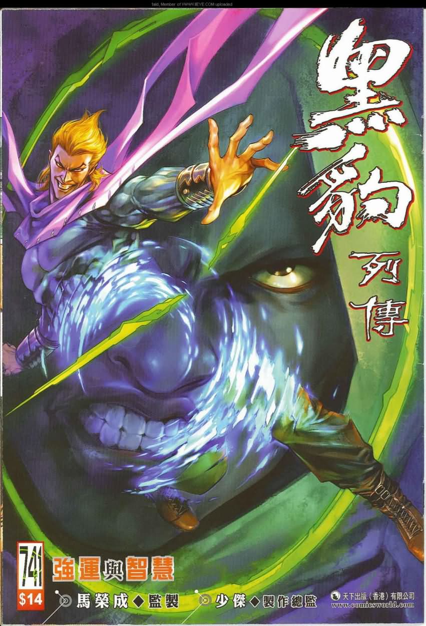 第 1 页