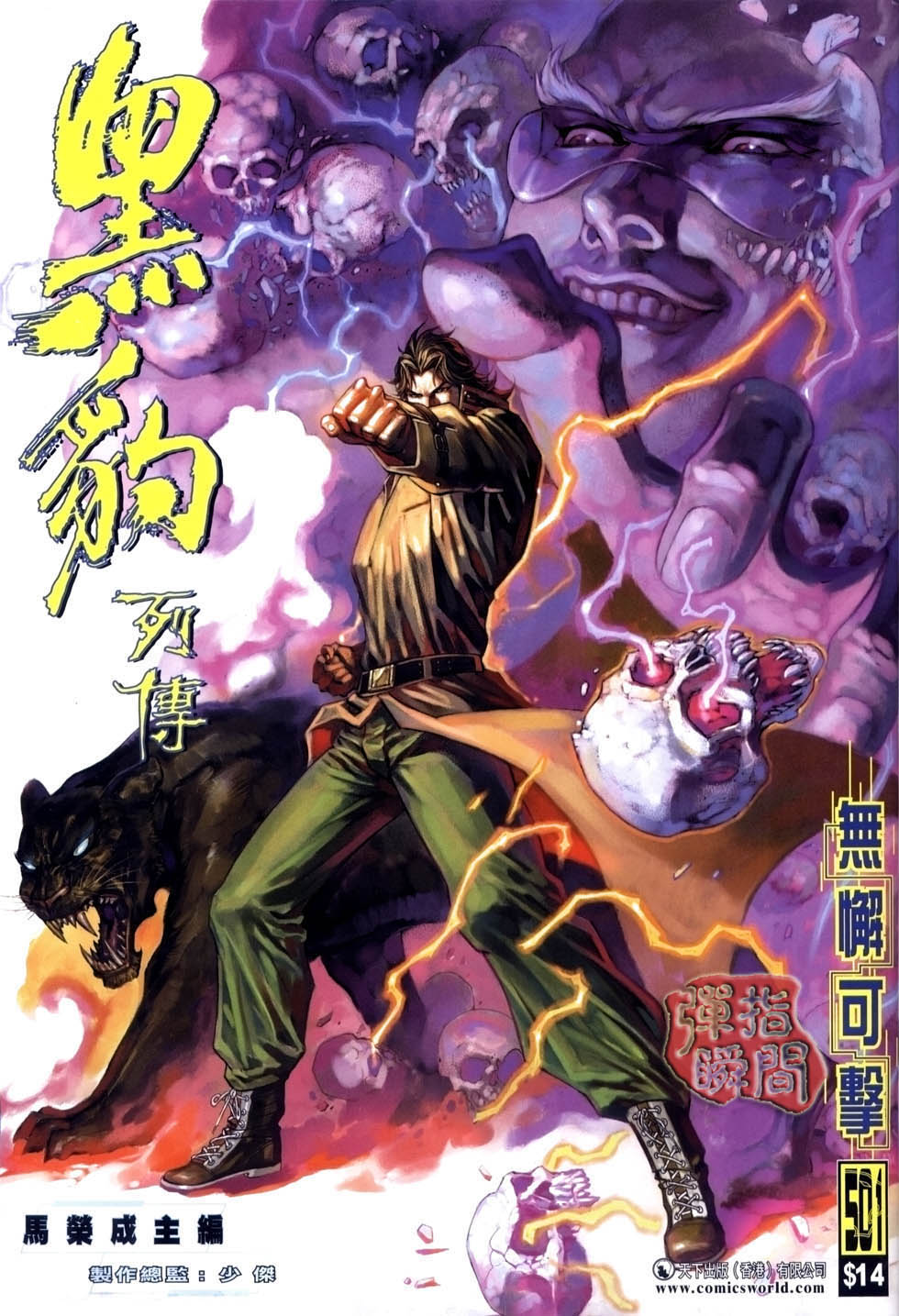 第 1 页