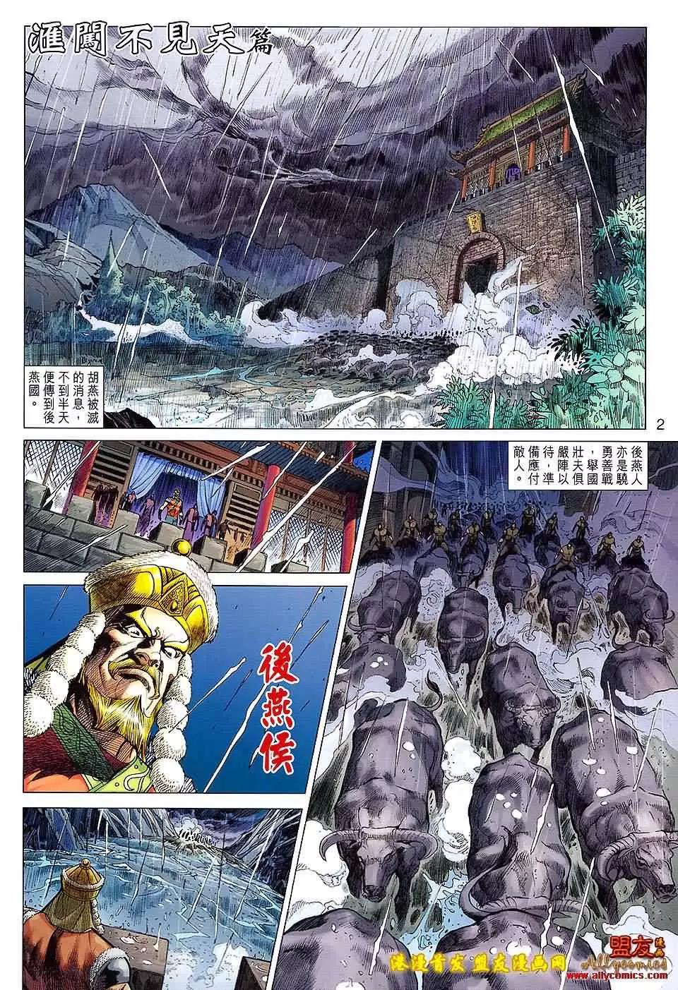 第 2 页
