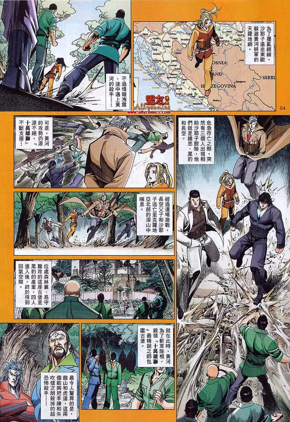 第 4 页