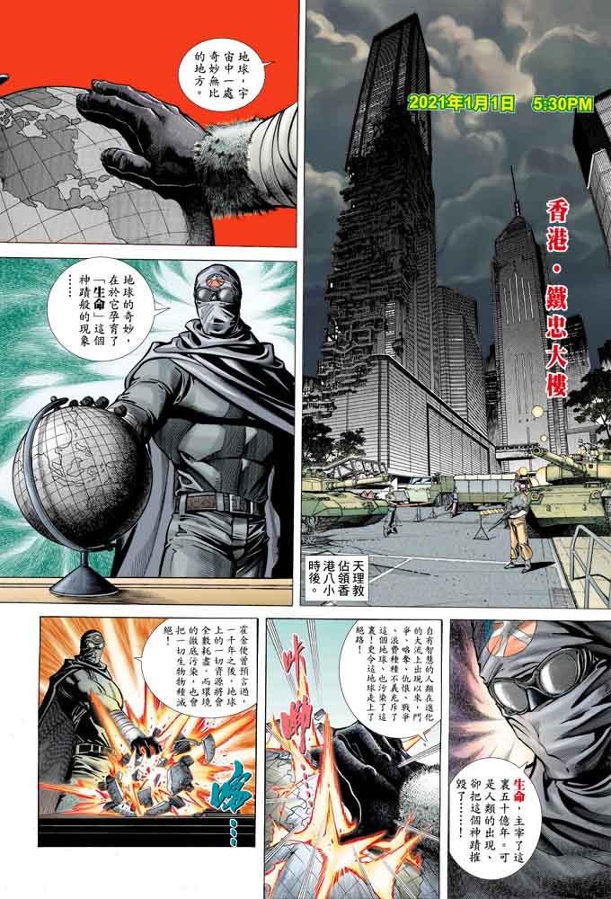 第 3 页