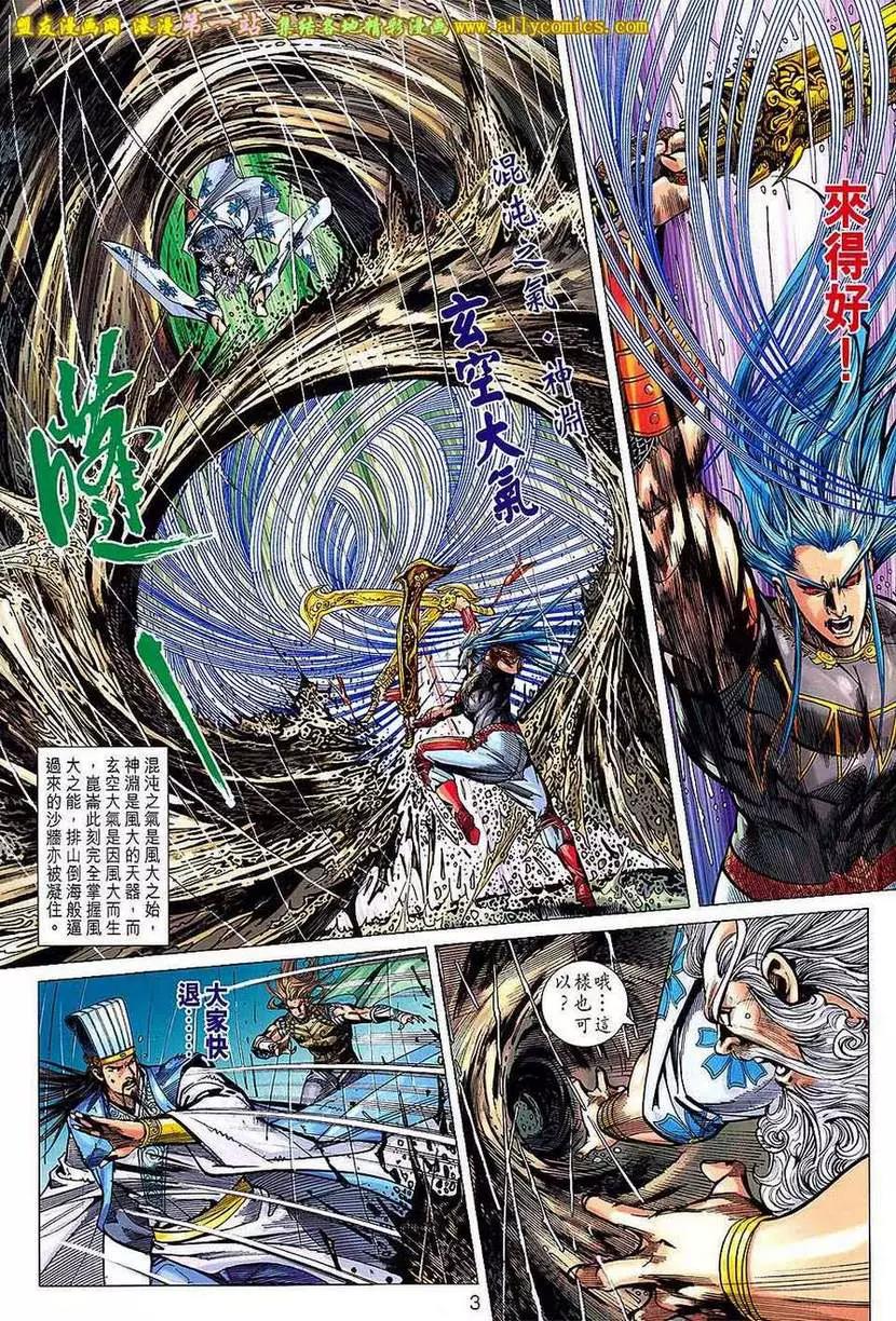 第 3 页