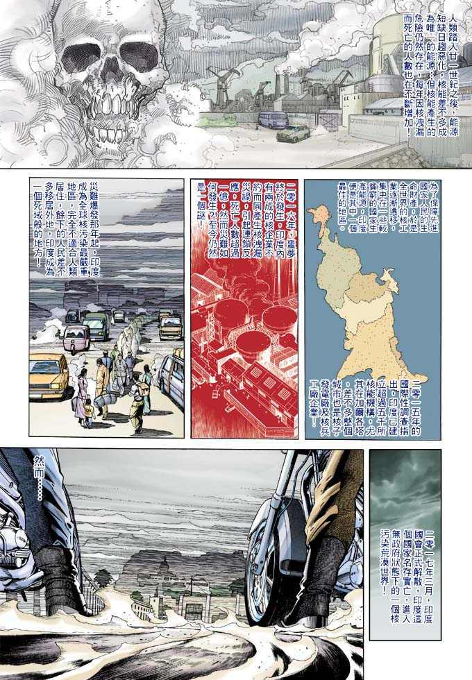 第 3 页