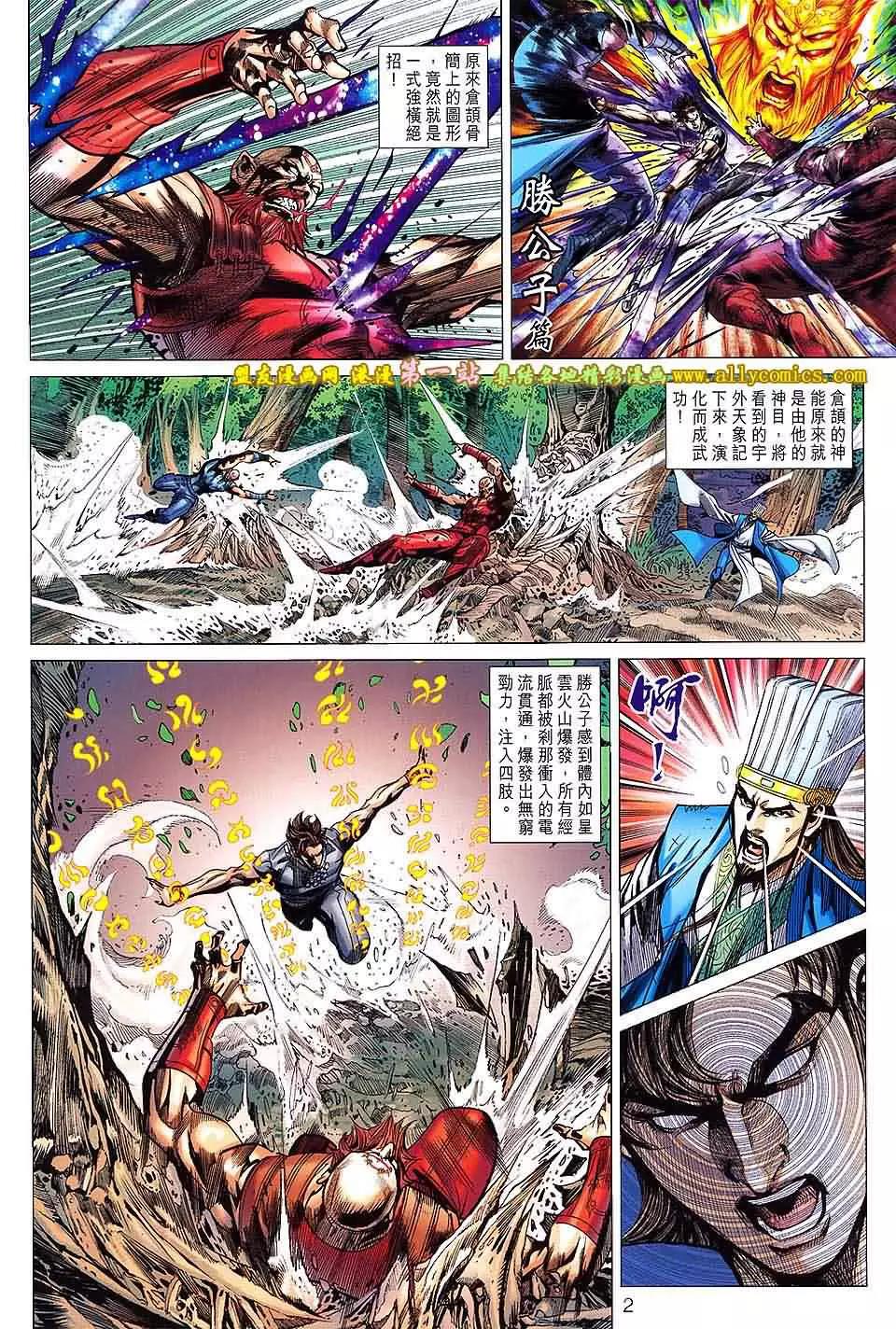 第 2 页