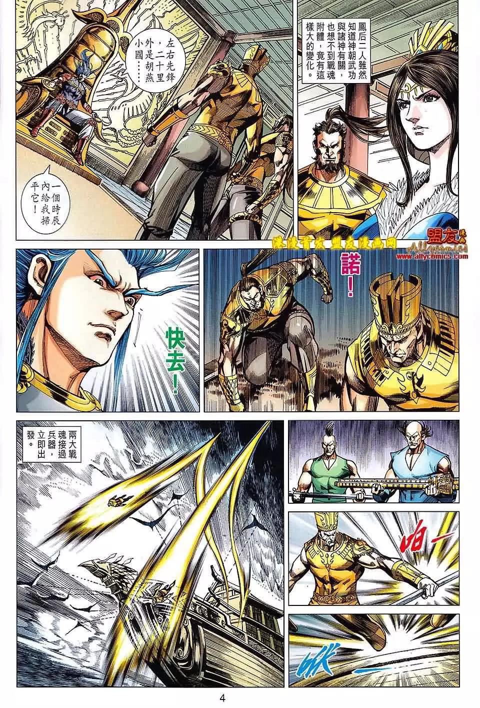 第 4 页