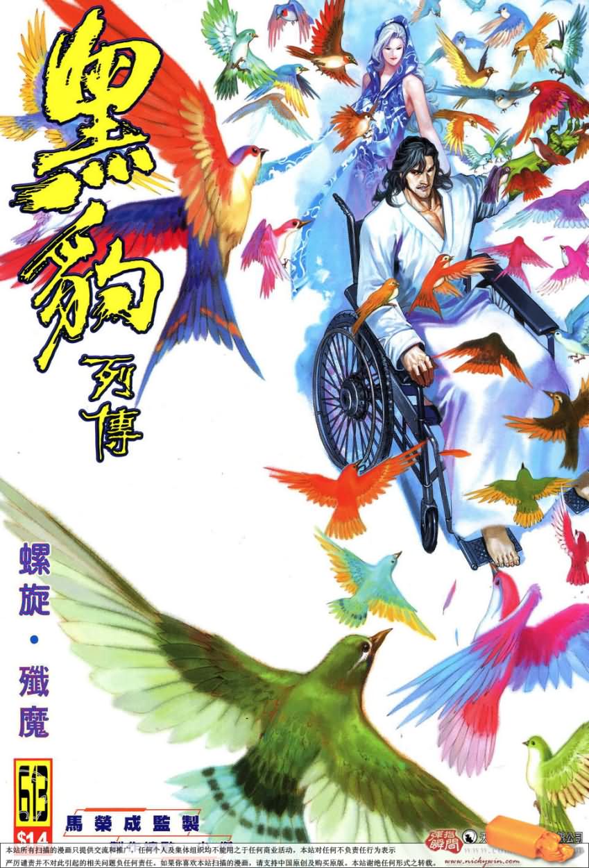 第 1 页