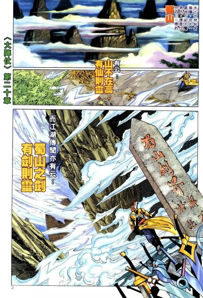 第 2 页