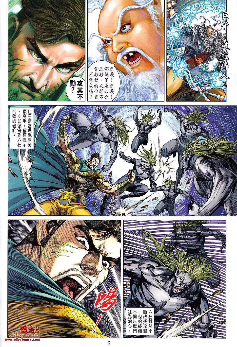 第 2 页